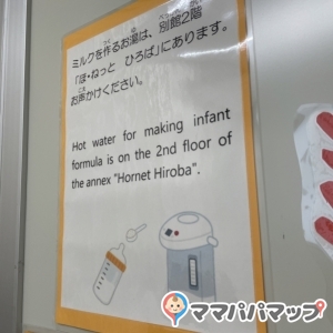 目黒区役所　別館1階(1F)の授乳室・オムツ替え台情報 画像4