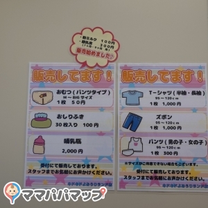 キドキド よみうりランド店の授乳室・おむつ替え台の写真(1枚目)