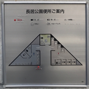 公衆トイレ(1F)のオムツ替え台情報 画像2