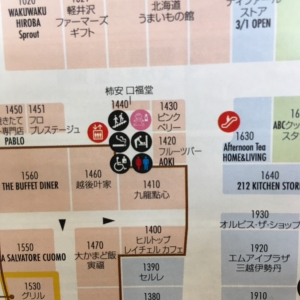 1階 北エレベーター横 フロアマップ2018年2月現在