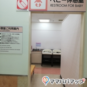 ラフロール(2F)の授乳室・オムツ替え台情報 画像1