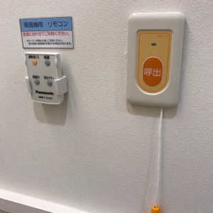 扇風機のリモコン