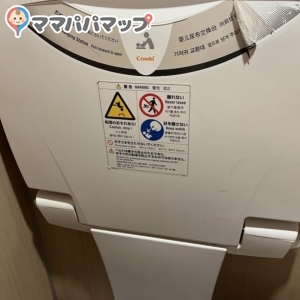 ガスト藤沢弥勒寺店のオムツ替え台情報 画像2