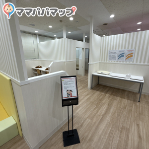 イオン姫路リバーシティーショッピングセンター(3F)の授乳室・おむつ替え台の写真(3枚目)