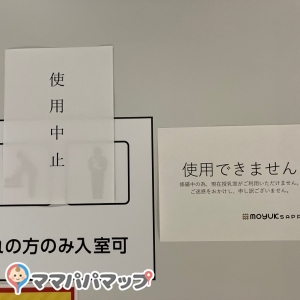 2024年2月5日、使用中止になっていましま！お気をつけください。