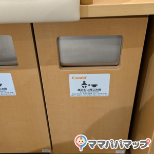 おむつを捨てられるゴミ箱があります