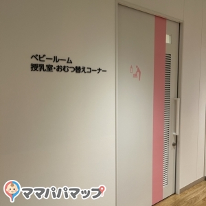 荷揚複合公共施設(大分市役所別館)(2F)の授乳室・オムツ替え台情報 画像4
