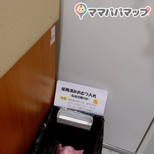 リアンビレッジ矢板(1F)の授乳室・オムツ替え台情報 画像2