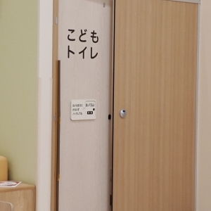 こどもトイレも併設。