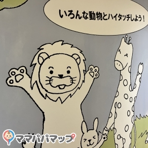 水戸市役所(2F)の授乳室・オムツ替え台情報 画像1