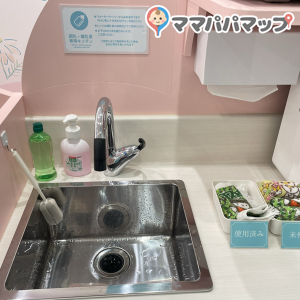 サンリオピューロランドベビーセンター(1F)の授乳室・オムツ替え台情報 画像1
