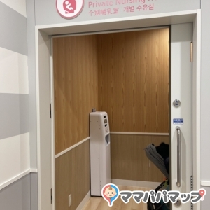 そよら新金岡(2F)の授乳室・オムツ替え台情報 画像10