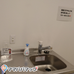 河北町児童動物園(1F)の授乳室・オムツ替え台情報 画像2