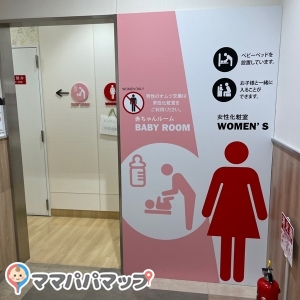デイリーカナートイズミヤ伏見店(2F)の授乳室・オムツ替え台情報 画像6