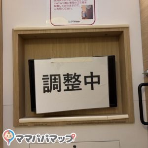 ららぽーと柏の葉　フードコート内(3F)の授乳室・おむつ替え台の写真(2枚目)