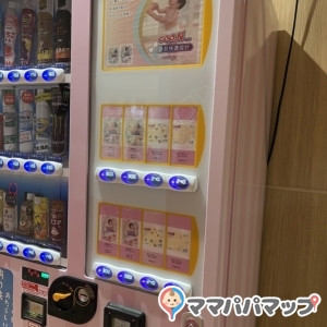 授乳室の向かいにオムツの自販機がありました