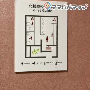 パンジョ　レストラン街(4F)の授乳室・オムツ替え台情報 画像2