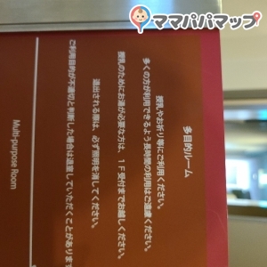 お湯は一階受付に言えばいいそうです