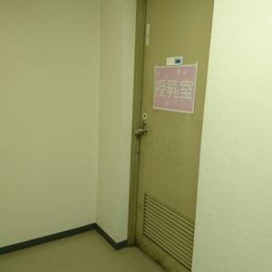 授乳室のドア