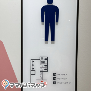 SOCORA武蔵小金井 2階(2F)のオムツ替え台情報 画像3