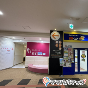 イオンモール伊丹昆陽 4階（未来屋書店付近）(4F)の授乳室・オムツ替え台情報 画像3