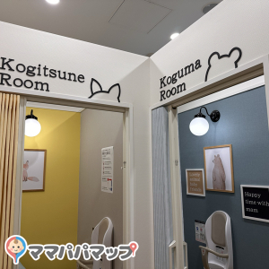 おしゃれで良き