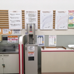 給湯器と身長体重計