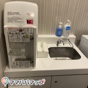 ハイアットリージェンシー横浜(2F)の授乳室・おむつ替え台の写真(4枚目)