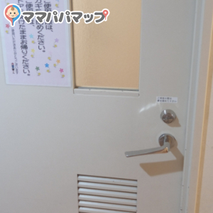 鍵締まります。