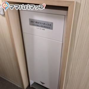 おむつゴミ箱