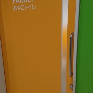 イオンモール名古屋茶屋(3F)の授乳室・おむつ替え台の写真(5枚目)