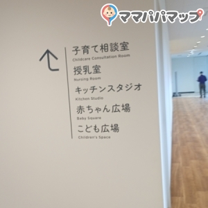 案内表示