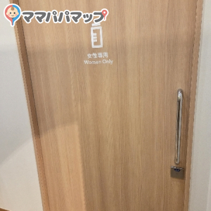 イオンモールNagoyaNoritakeGarden　TSUTAYA書店２階(2F)の授乳室・オムツ替え台情報 画像1