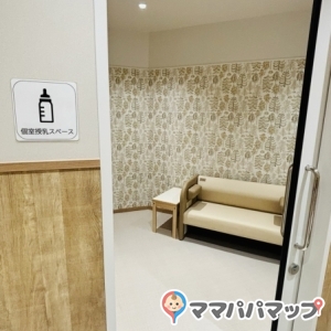 新越谷ヴァリエ(3F)の授乳室・オムツ替え台情報 画像3