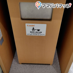 オムツ替え台下のゴミ箱