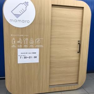 みなとみらい駅(改札内)(B3)の授乳室情報 画像1