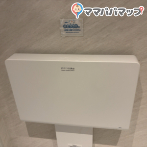 池上皮膚科のオムツ替え台情報 画像1