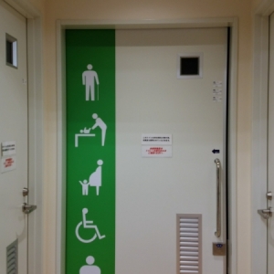 コープみらい　下連雀店(1F)の授乳室・おむつ替え台の写真(2枚目)