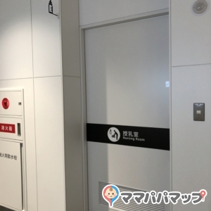 スターバックスコーヒー東京科学大学店(1F)の授乳室・オムツ替え台情報 画像3