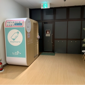 ハレノテラス 2階(2F)の授乳室・オムツ替え台情報 画像2