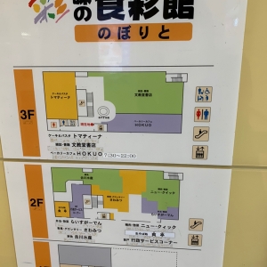 ビルのマップです