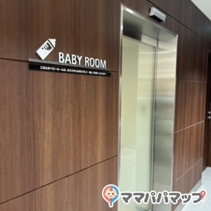 二子玉川ライズ・東急フードショー(B1)の授乳室・オムツ替え台情報 画像1