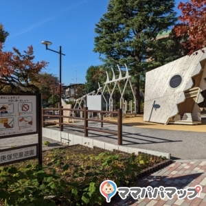 鹿島庚塚児童遊園 公衆トイレ(1F)のオムツ替え台情報 画像1