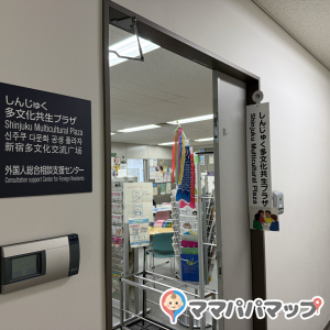 11階多文化共生プラザ入り口