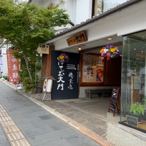 ぱてぃお大門（西側）入り口