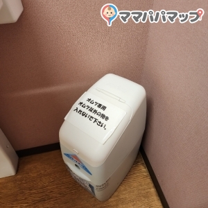 西友ひばりヶ丘店(4F)の授乳室・オムツ替え台情報 画像1