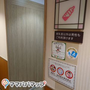 EKIMISE(5階)(エキミセ)の授乳室・オムツ替え台情報 画像6