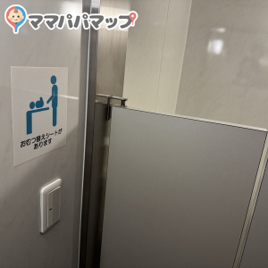 新宿アイランドタワー(2F)のオムツ替え台情報 画像1