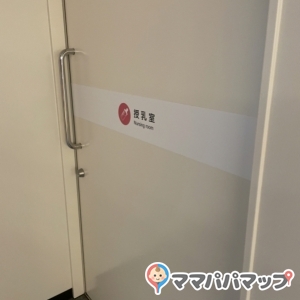 宮崎県防災庁舎(1F)の授乳室・おむつ替え台の写真(6枚目)