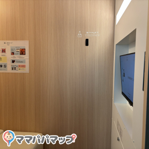 東京プリンスホテル サブロビー(1F)の授乳室・オムツ替え台情報 画像2